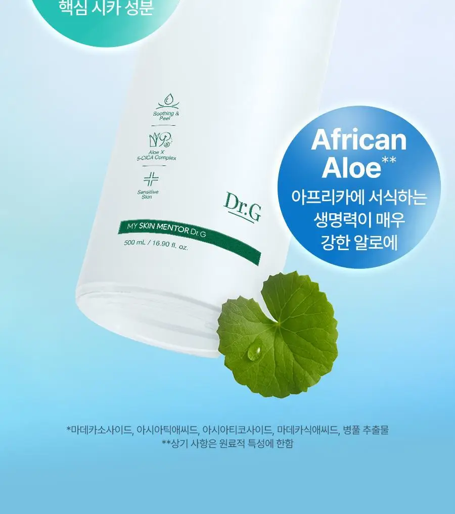 [진정/각질제거/대용량] 닥터지 레드 블레미쉬 클리어 수딩 토너 500ml 상세페이지 7
